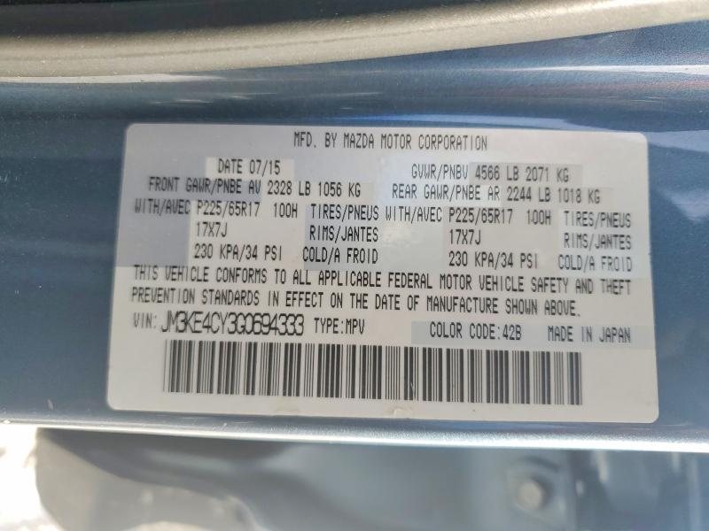 Фото 13 - MAZDA CX-5