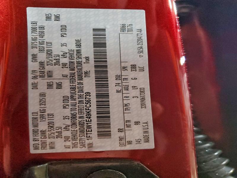 Фото 12 - FORD F-150