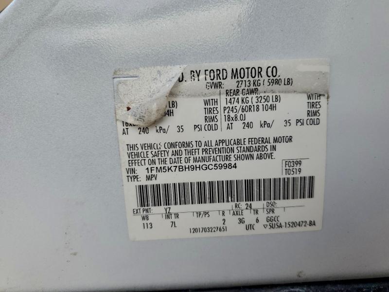 Фото 13 - FORD EXPLORER