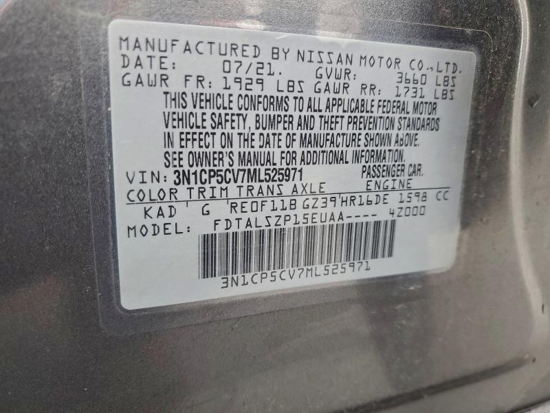 Фото 14 - NISSAN KICKS