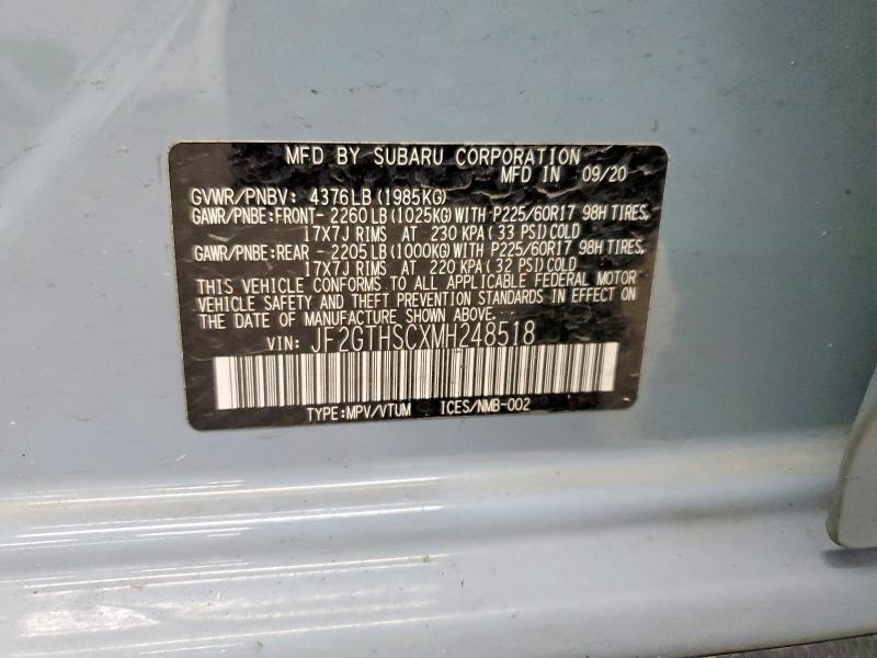 Фото 13 - SUBARU CROSSTREK