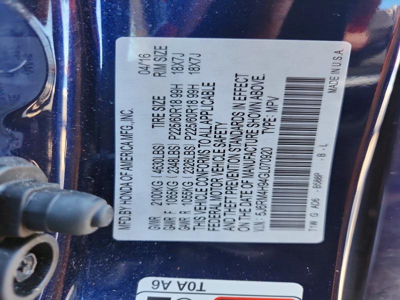 Фото 13 - HONDA CRV