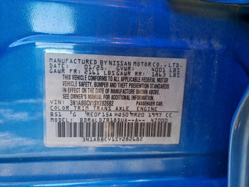 Фото 12 - NISSAN SENTRA