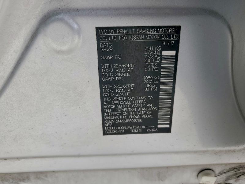 Фото 13 - NISSAN ROGUE