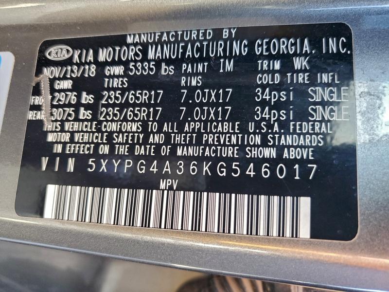 Фото 13 - KIA SORENTO