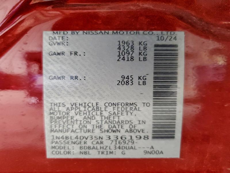 Фото 12 - NISSAN ALTIMA