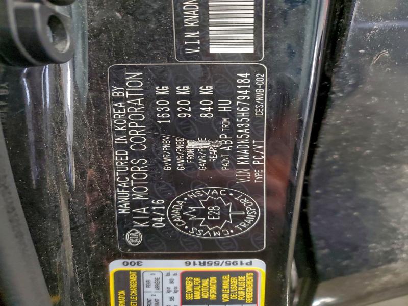 Фото 12 - KIA RIO