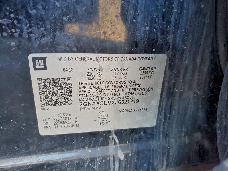 Фото 12 - CHEVROLET EQUINOX