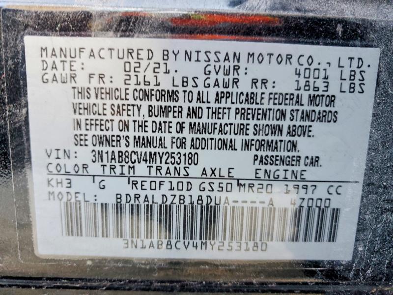 Фото 13 - NISSAN SENTRA