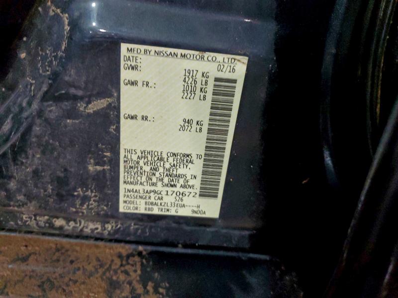 Фото 12 - NISSAN ALTIMA