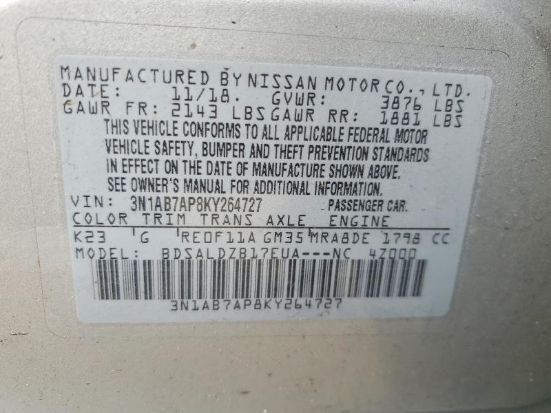 Фото 13 - NISSAN SENTRA