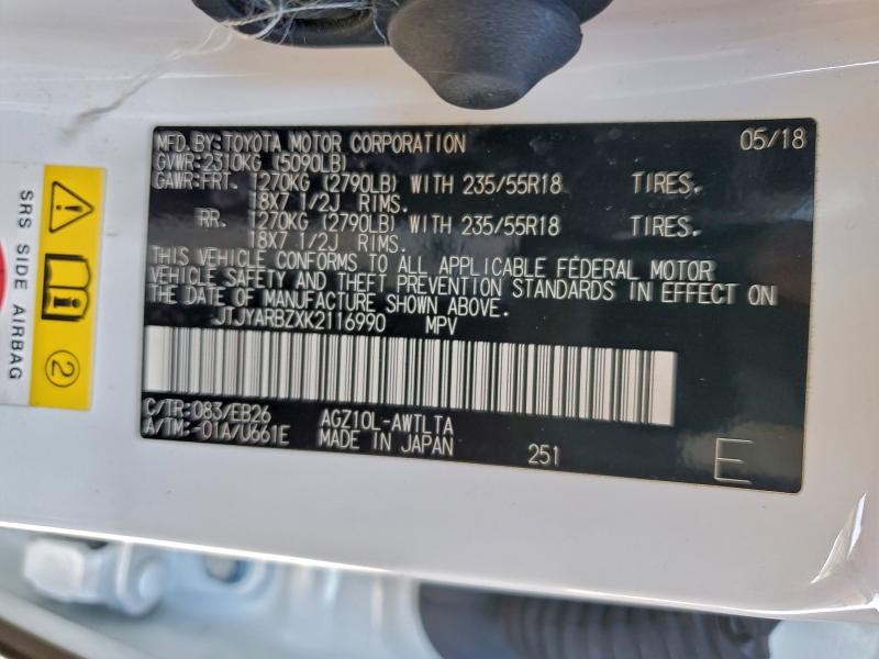 Фото 13 - LEXUS NX