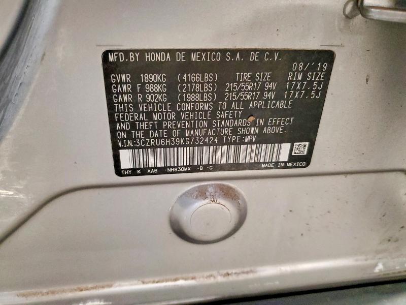 Фото 14 - HONDA HR-V