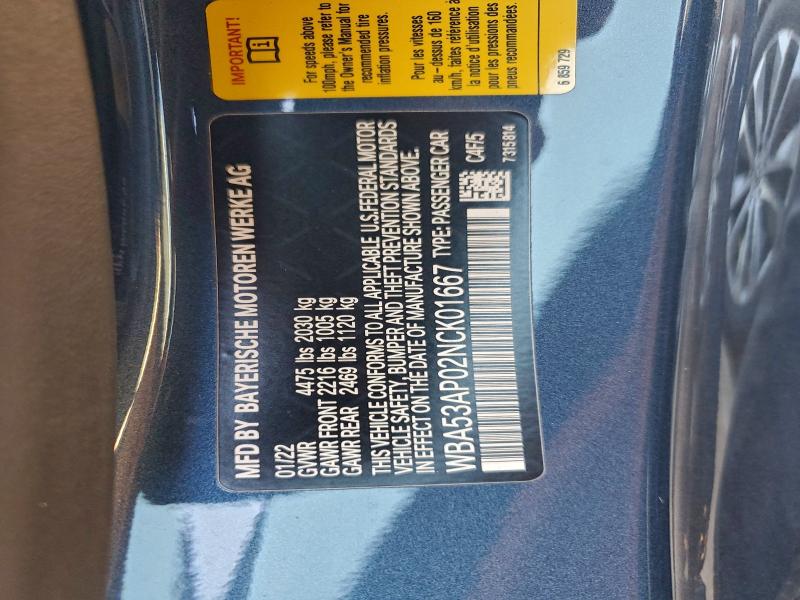 Фото 12 - BMW 4 SERIES