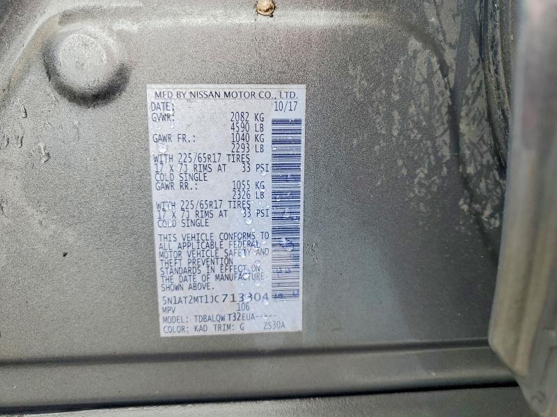 Фото 13 - NISSAN ROGUE