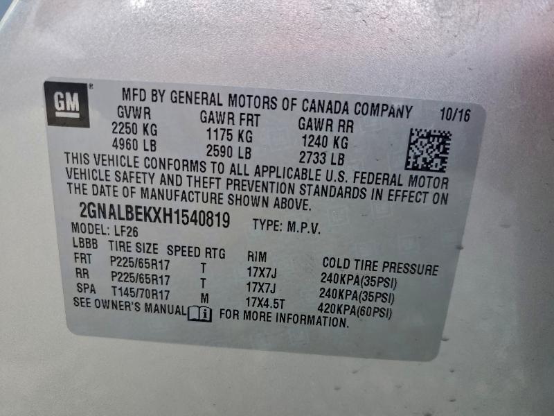 Фото 13 - CHEVROLET EQUINOX