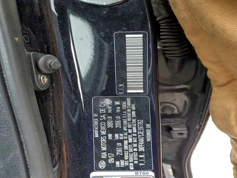 Фото 12 - KIA FORTE