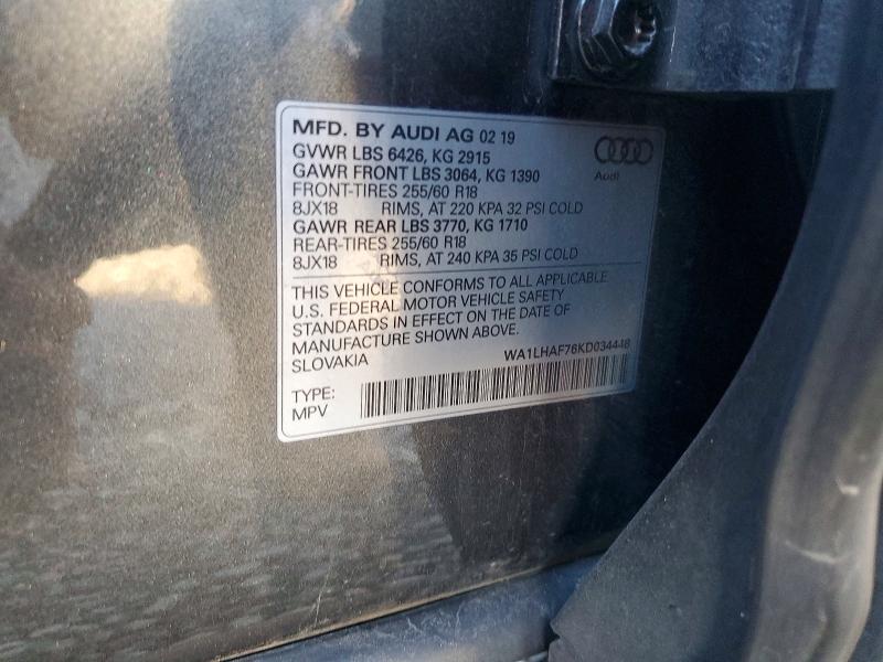 Фото 13 - AUDI Q7