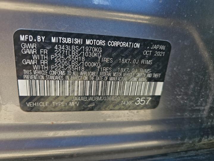 Фото 10 - MITSUBISHI OUTLANDER