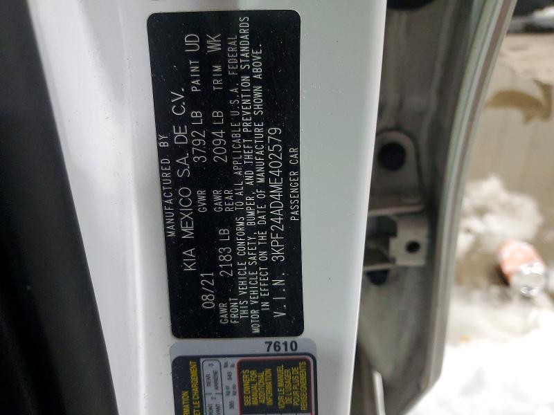 Фото 13 - KIA FORTE