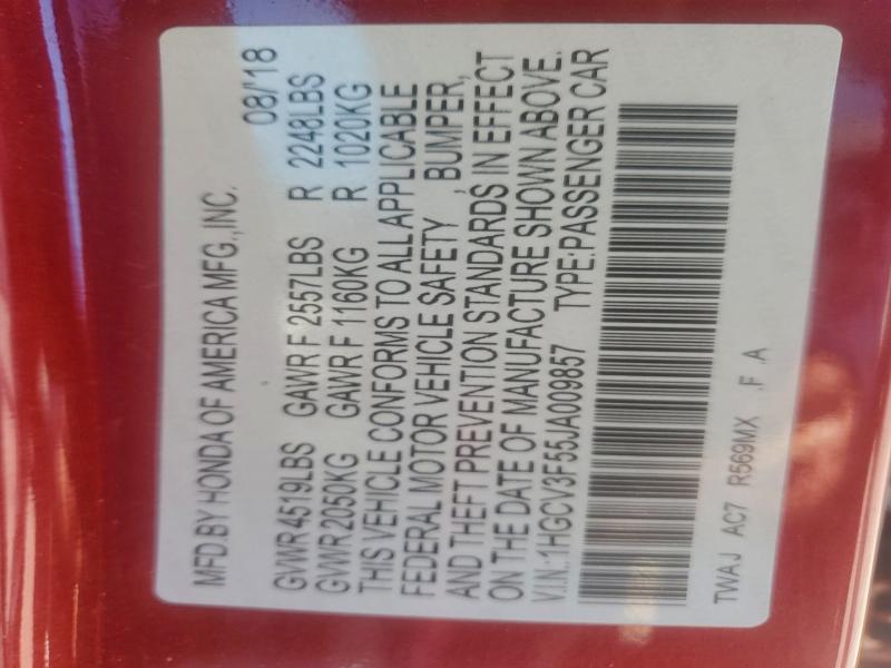 Фото 13 - HONDA ACCORD