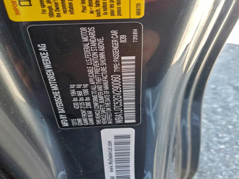 Фото 12 - BMW M2