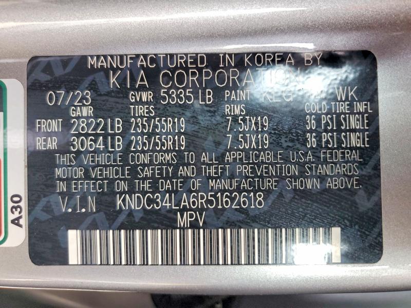 Фото 13 - KIA EV6 LIGHT