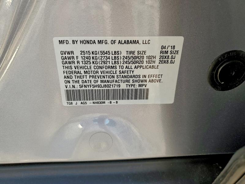 Фото 13 - HONDA PILOT