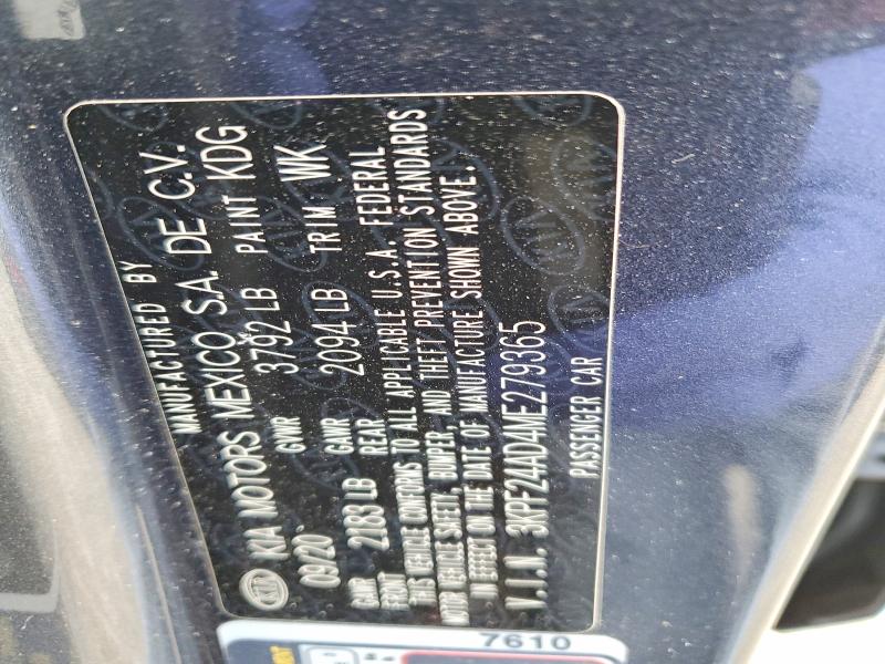 Фото 12 - KIA FORTE