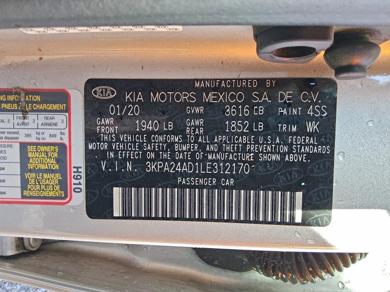 Фото 12 - KIA RIO