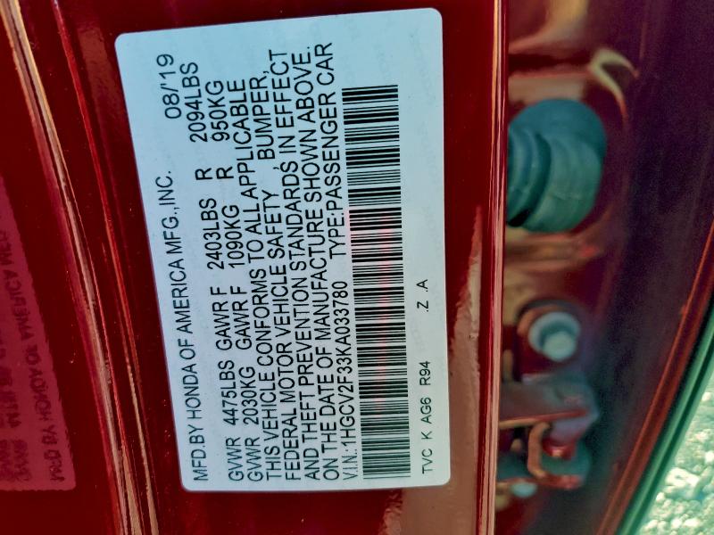 Фото 12 - HONDA ACCORD