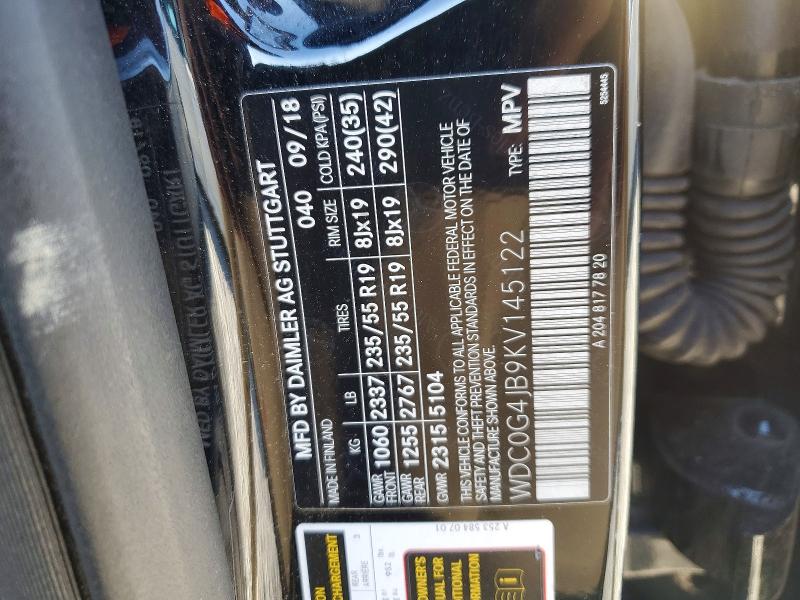 Фото 13 - MERCEDES-BENZ GLC-CLASS