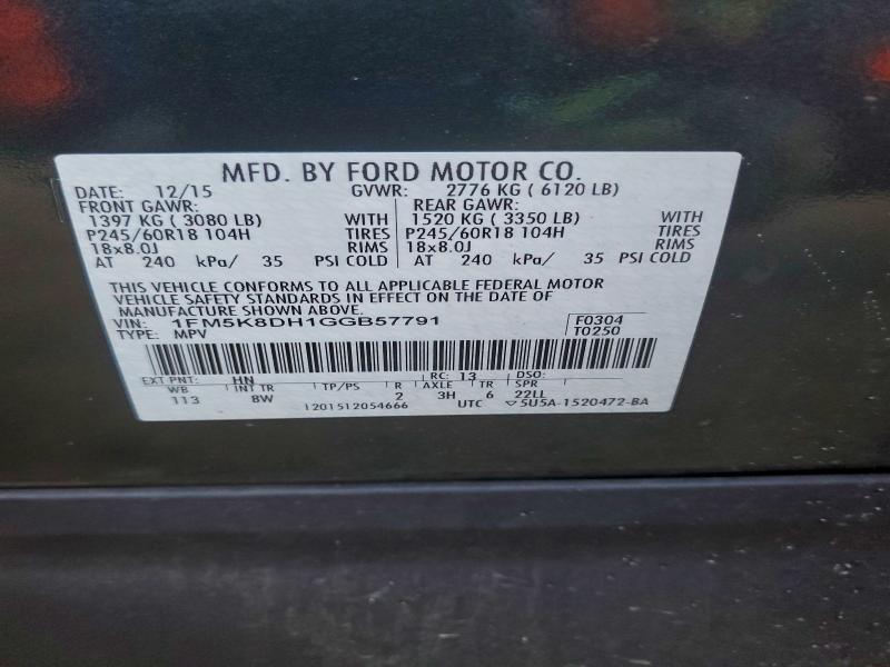 Фото 13 - FORD EXPLORER