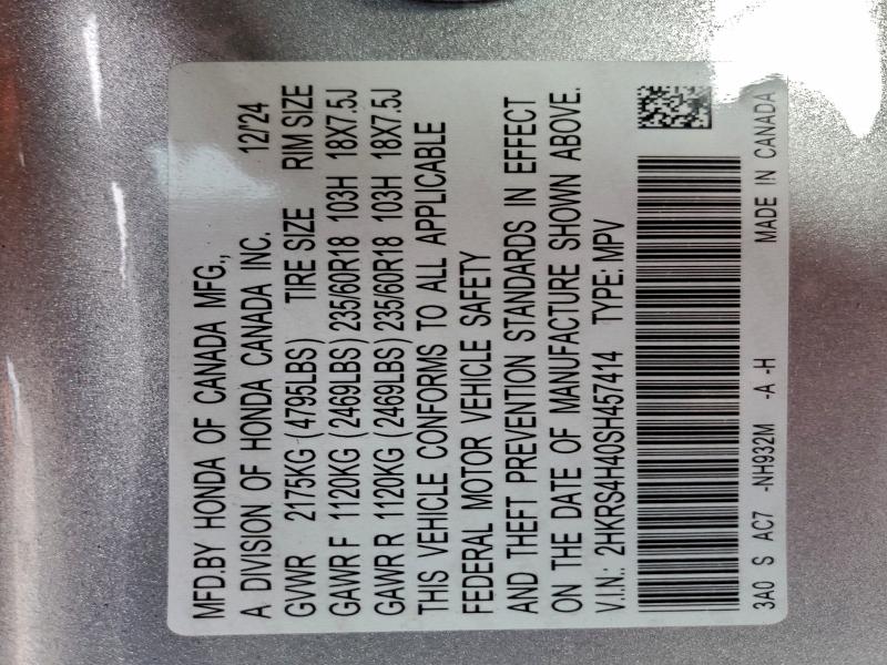 Фото 14 - HONDA CRV