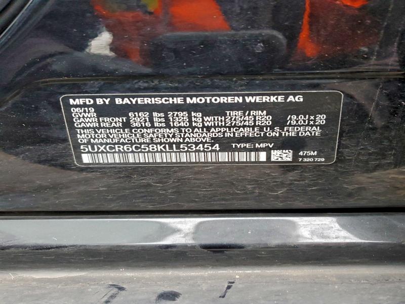 Фото 13 - BMW X5