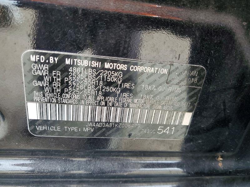 Фото 13 - MITSUBISHI OUTLANDER