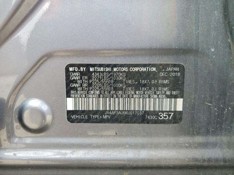 Фото 13 - MITSUBISHI OUTLANDER