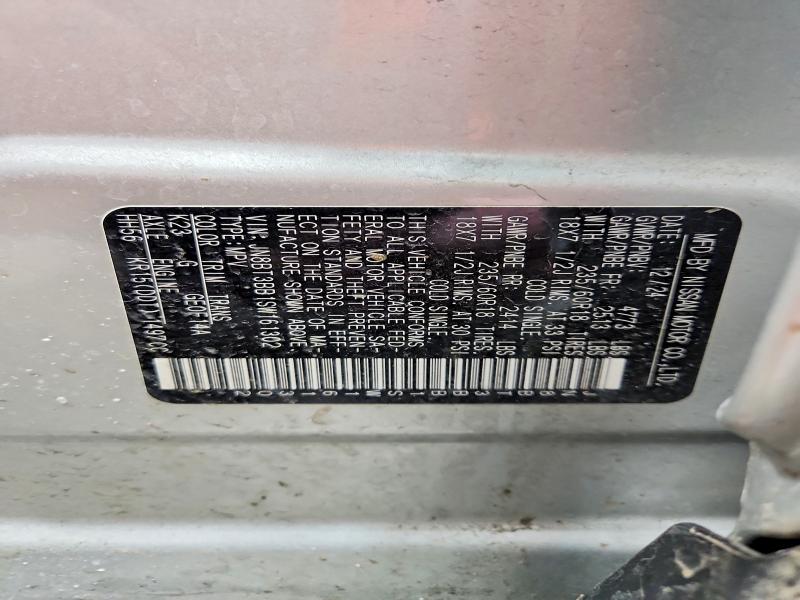 Фото 14 - NISSAN ROGUE