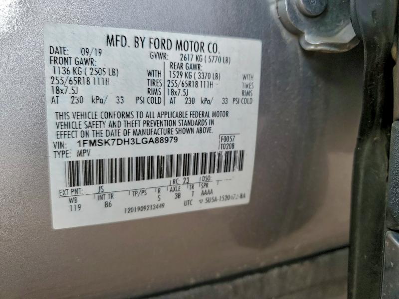 Фото 13 - FORD EXPLORER