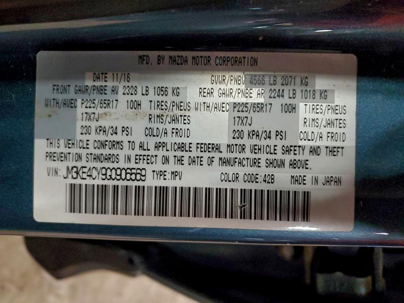 Фото 13 - MAZDA CX-5