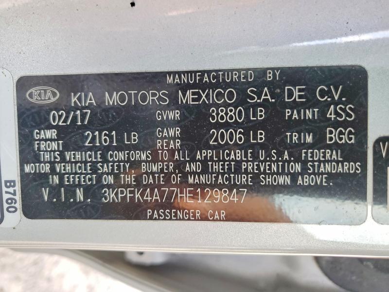 Фото 13 - KIA FORTE