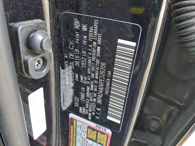 Фото 12 - KIA RIO