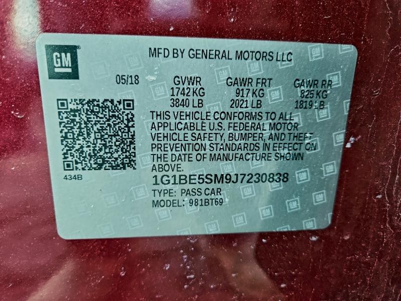 Фото 12 - CHEVROLET CRUZE