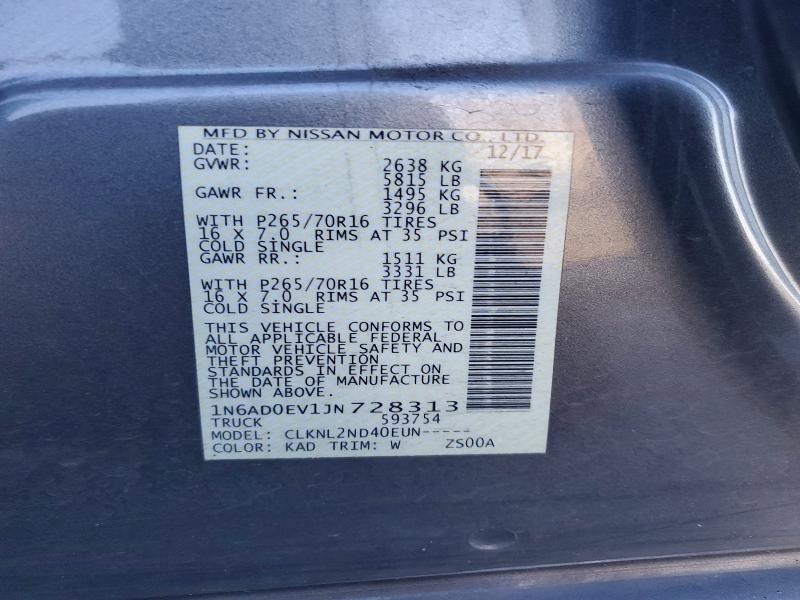 Фото 12 - NISSAN FRONTIER