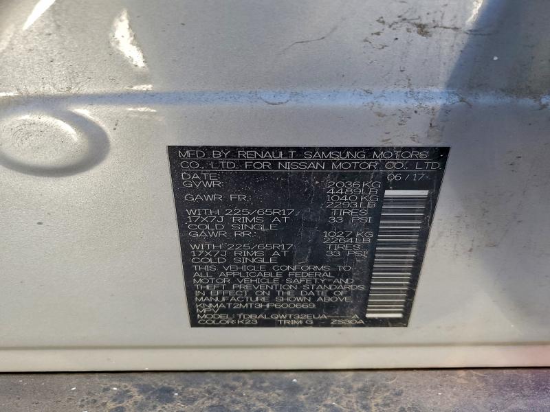 Фото 13 - NISSAN ROGUE