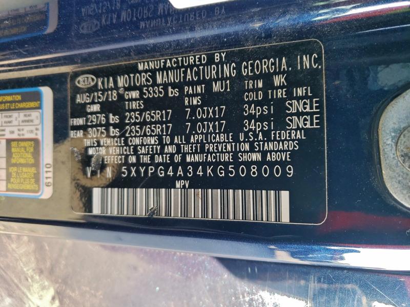 Фото 13 - KIA SORENTO