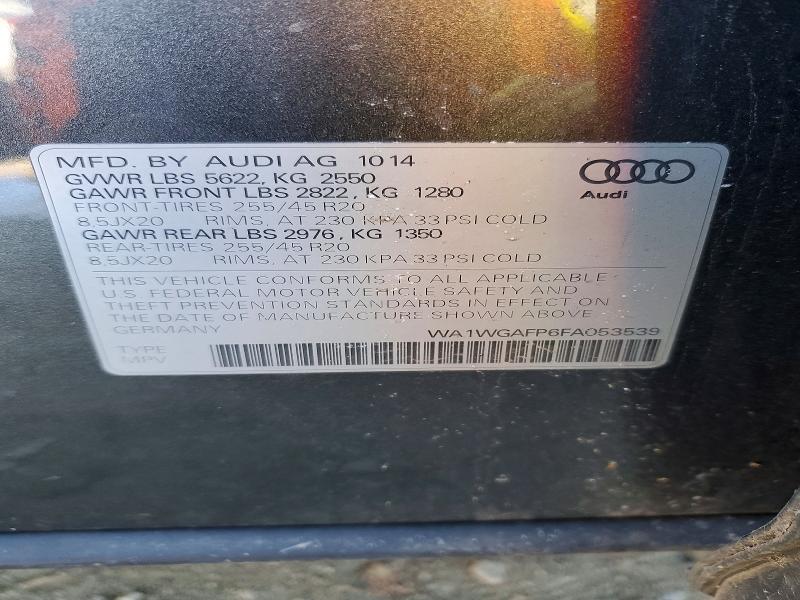 Фото 13 - AUDI Q5