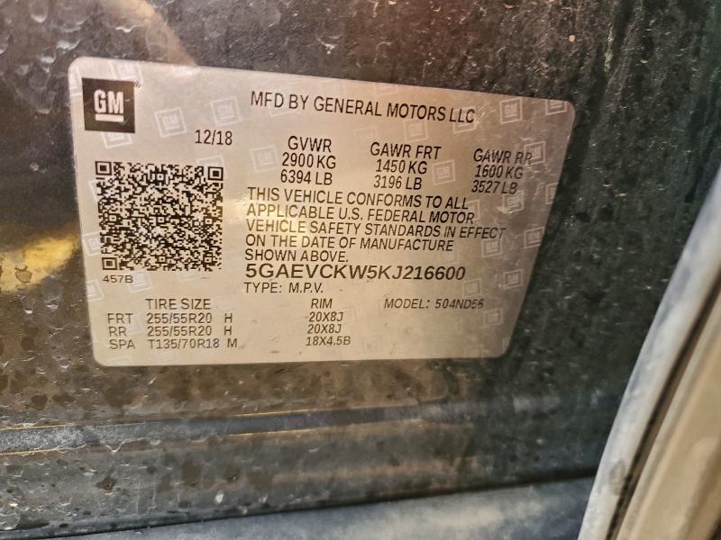 Фото 13 - BUICK ENCLAVE