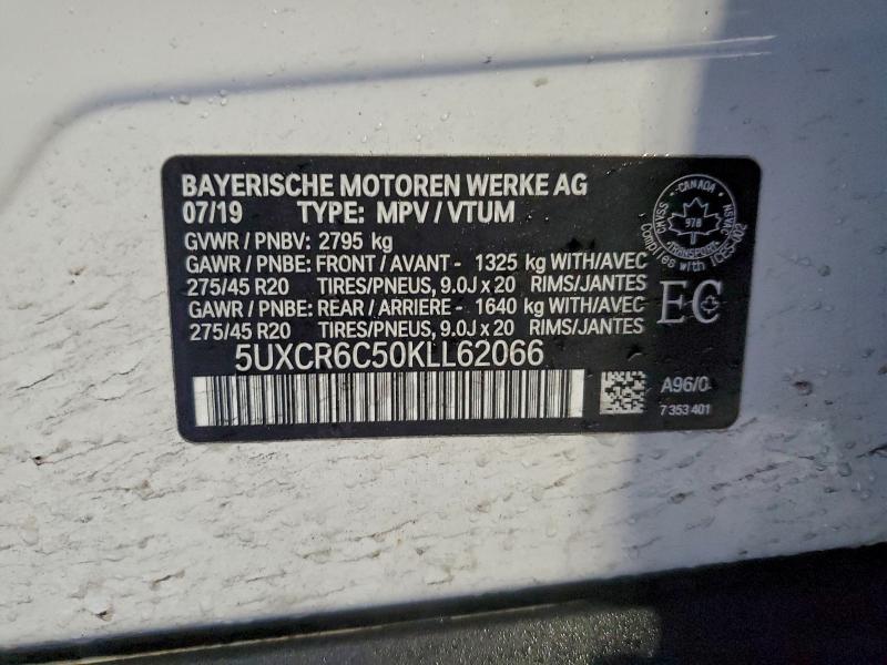 Фото 13 - BMW X5