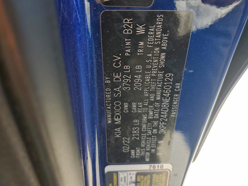 Фото 12 - KIA FORTE